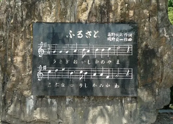 清水　ふるさと