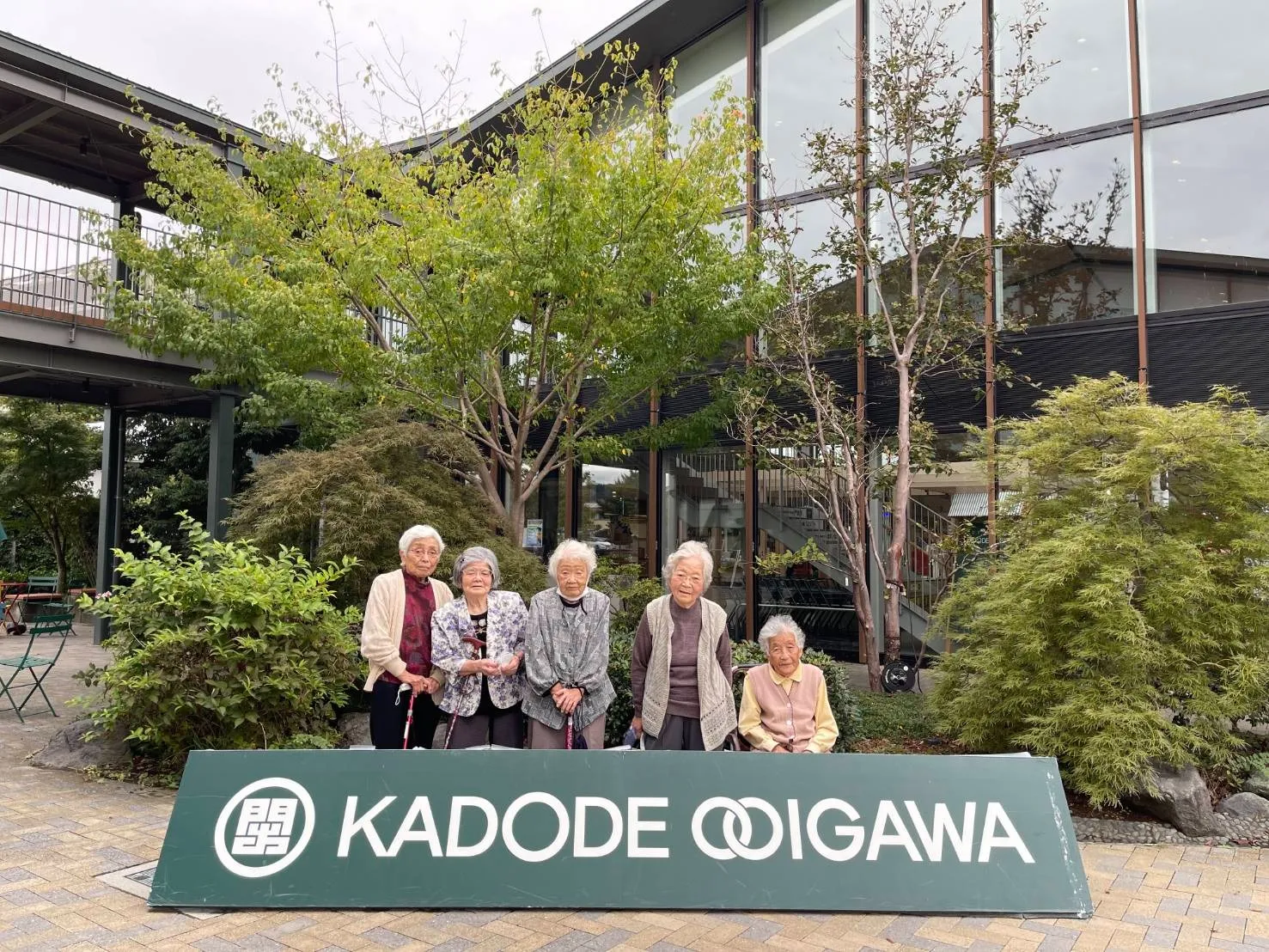 おでかけデイサービス夢コープいたです