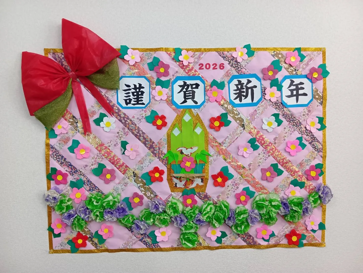 沼津　「謹賀新年」