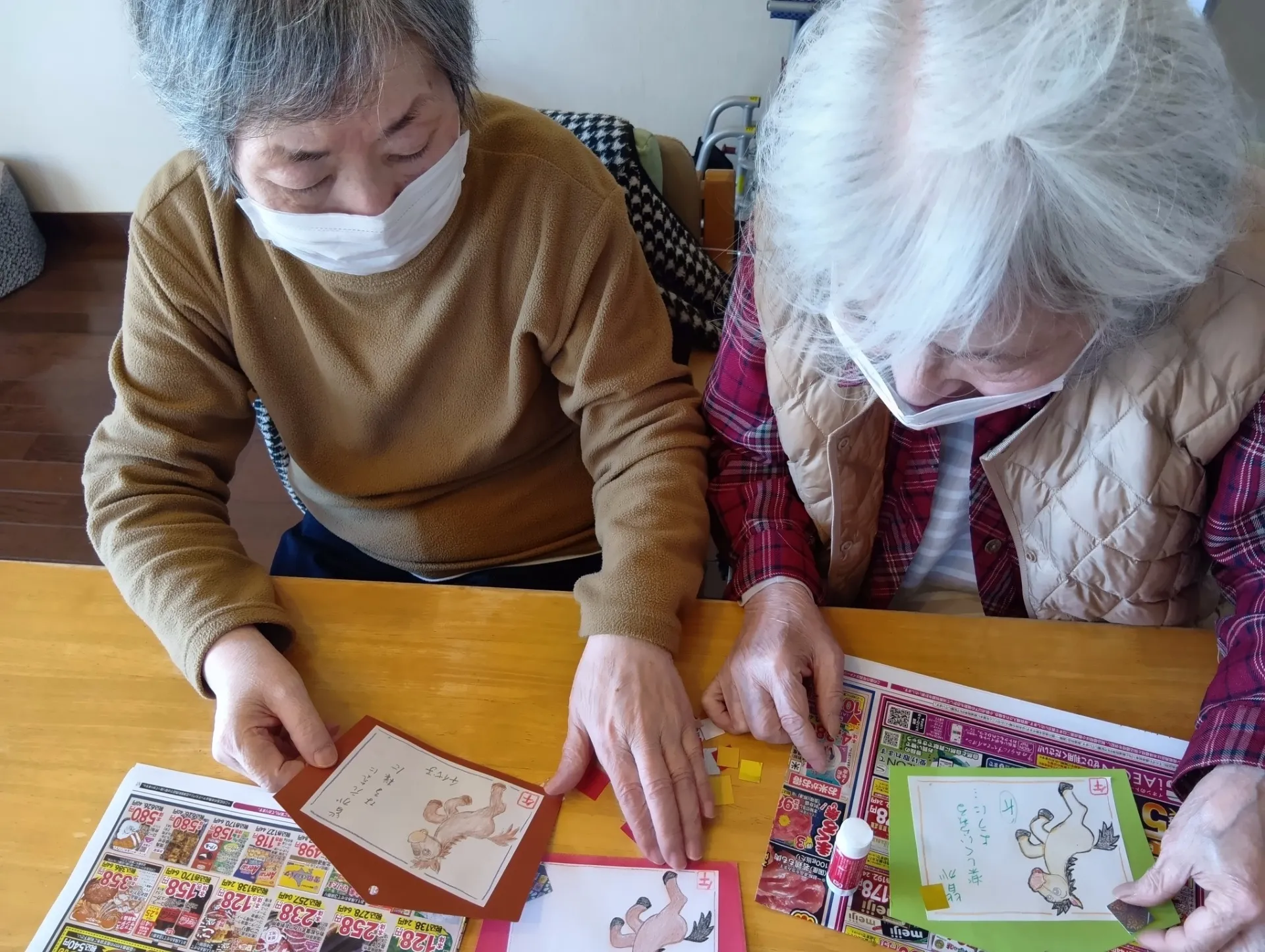 令和8年スタート