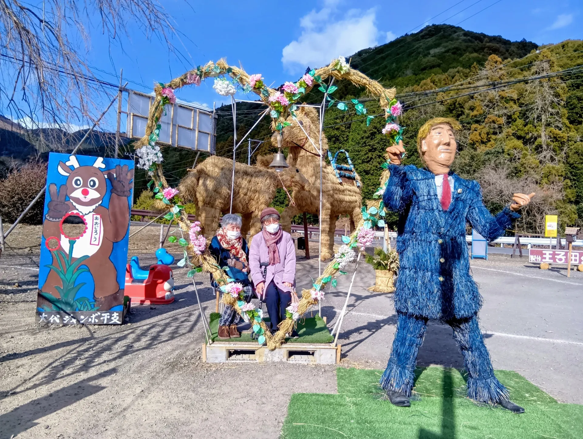 おでかけデイサービス夢コープいたです