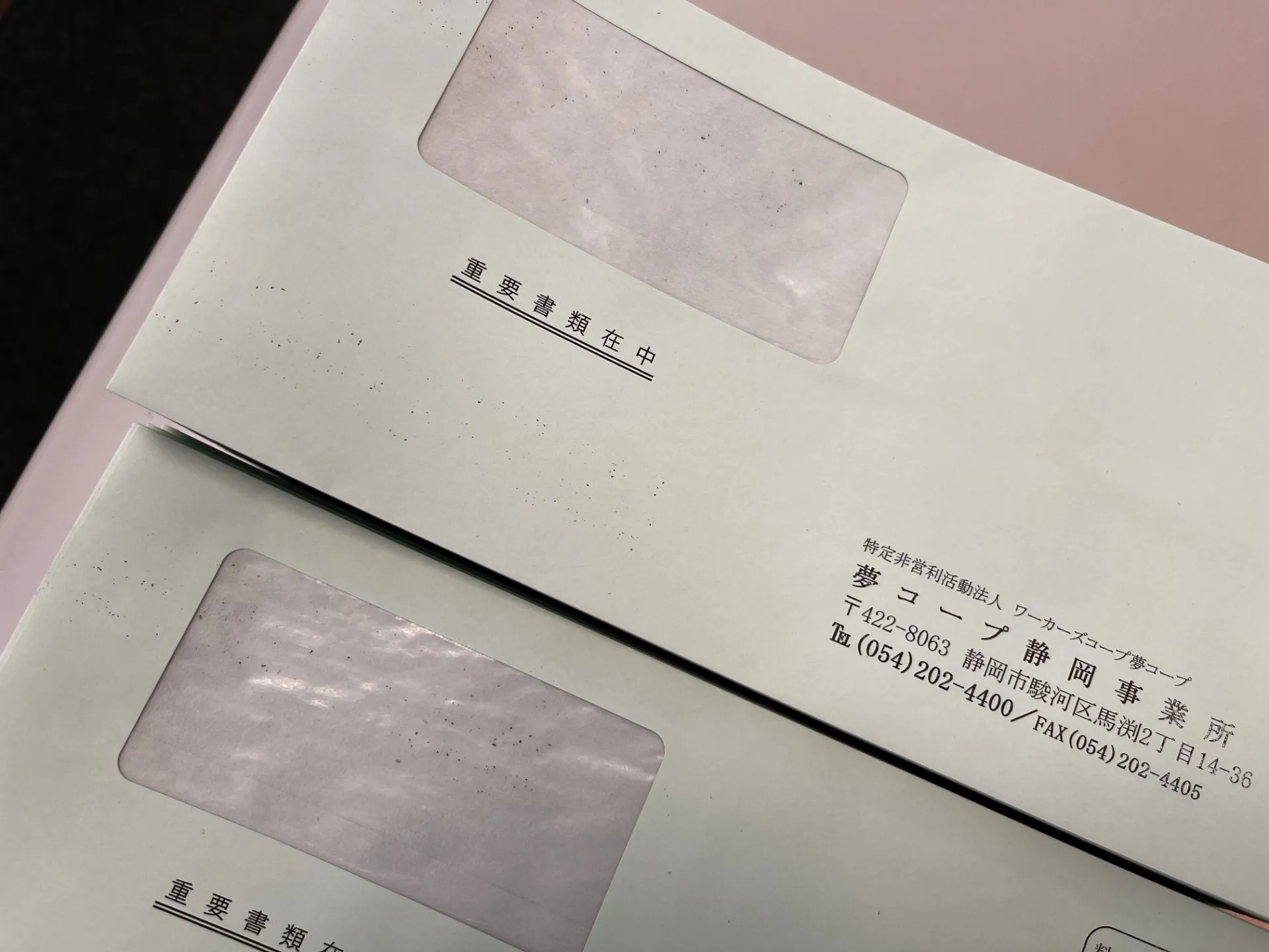 本部　大事な仕事の一つです