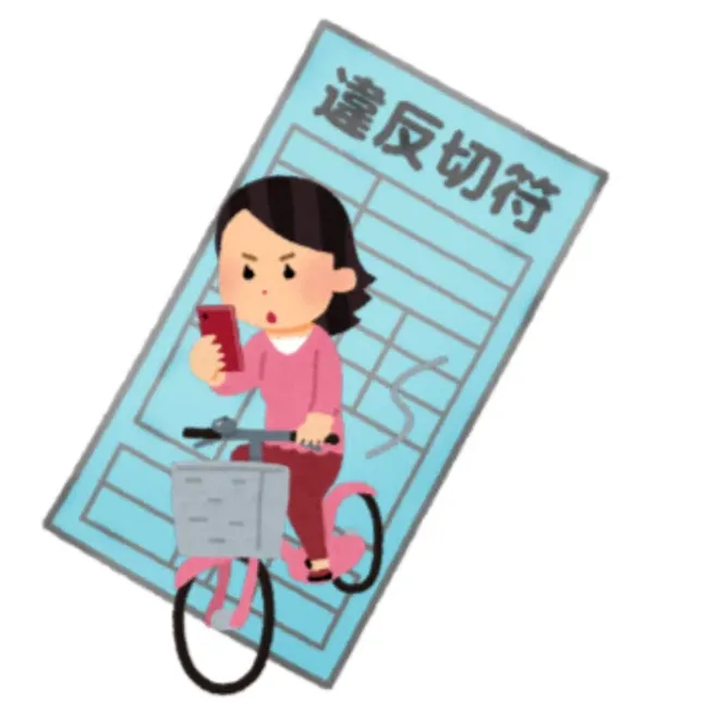 本部　4月から自転車も罰金対象